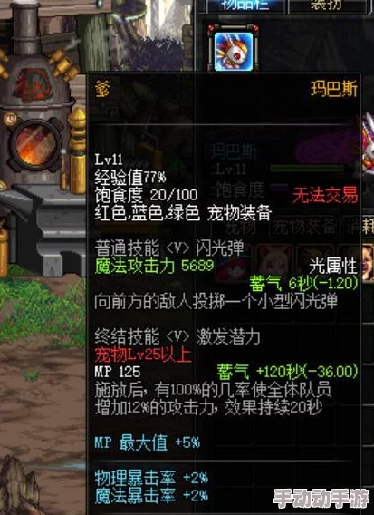 DNF游戏中兔龙剑对比：哪一款更适合你的战斗风格？