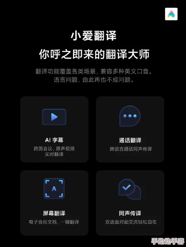 精品亚洲欧美中文字幕在线看:震惊!全球首个AI翻译系统上线,瞬间打破语言障碍,引发热议! 精品亚洲欧美中文字幕在线看:震惊!全球首个AI翻译系统上线,瞬间打破语言障碍,引发热议!