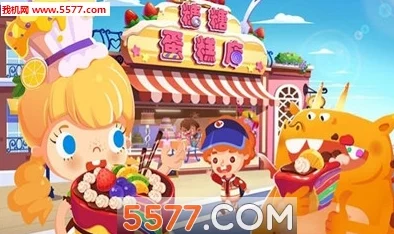 开心糖果屋精选礼包激活码大全,全套兑换码有效领取 开心糖果屋精选礼包激活码大全,全套兑换码有效领取