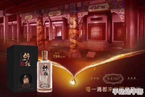 国精产品一区一区三区mba桃花:震撼上线,限量版桃花酒再度引发市场热潮,收藏价值飙升! 国精产品一区一区三区mba桃花:震撼上线,限量版桃花酒再度引发市场热潮,收藏价值飙升!