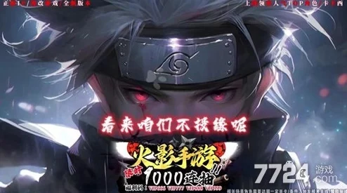 揭秘:毁灭木叶的最强T0阵容搭配与推荐详解 揭秘:毁灭木叶的最强T0阵容搭配与推荐详解