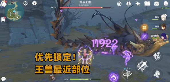 八重子被丘丘人抓去繁衍后代,竟然引发了全村的联合抗议和奇怪的变异现象! 八重子被丘丘人抓去繁衍后代,竟然引发了全村的联合抗议和奇怪的变异现象!