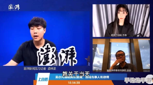 男生将坤坤申请女生的开元黄中黄,竟揭露惊人内幕引发全网热议! 男生将坤坤申请女生的开元黄中黄,竟揭露惊人内幕引发全网热议!