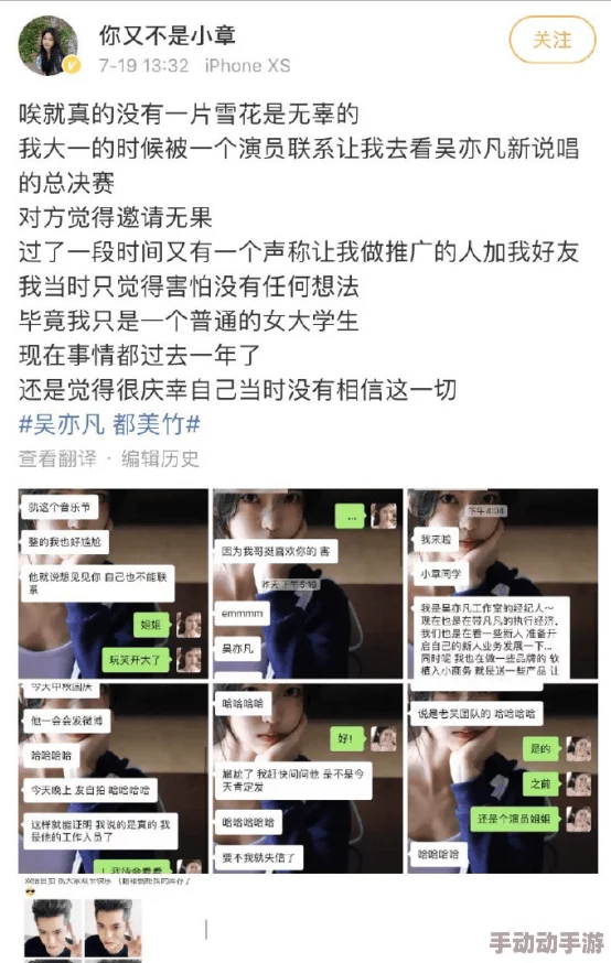 男生将坤坤申请女生的开元黄中黄,竟揭露惊人内幕引发全网热议! 男生将坤坤申请女生的开元黄中黄,竟揭露惊人内幕引发全网热议!