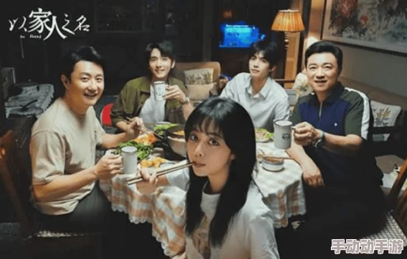 大团圆结2亲情会高敏王芳乔安笙：探讨家庭关系与情感纽带的深刻影响及其在现代社会中的重要性