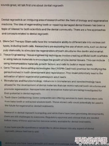 震惊！A级全黄试频试看30分钟，竟然揭露了不为人知的秘密，引发网友热议与讨论！