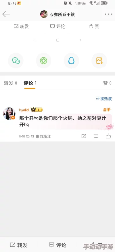 震惊！A级全黄试频试看30分钟，竟然揭露了不为人知的秘密，引发网友热议与讨论！