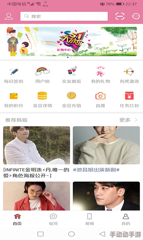 夜里禁用的十八款软件2023:明星APP中的隐秘功能遭曝光,用户隐私面临重大威胁! 夜里禁用的十八款软件2023:明星APP中的隐秘功能遭曝光,用户隐私面临重大威胁!