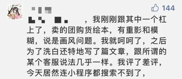 坤坤寒进桃子里嗟嗟的解决方法引发热议，专家解析背后不为人知的秘密与影响！