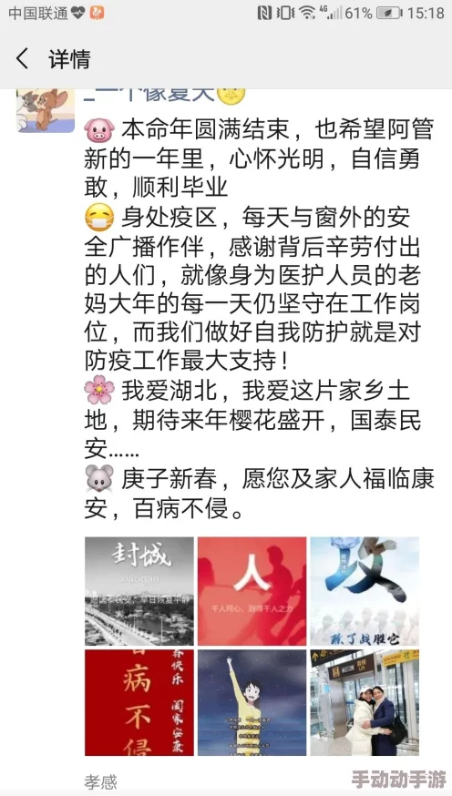 坤坤寒进桃子里嗟嗟的解决方法引发热议，专家解析背后不为人知的秘密与影响！