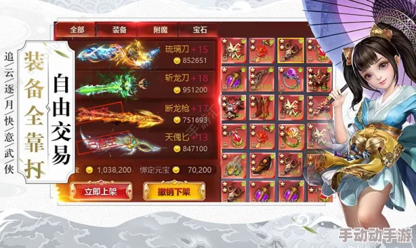 《仙剑奇侠传5》游戏全方位文字攻略：深度解密江湖奇遇与绝密攻略秘籍