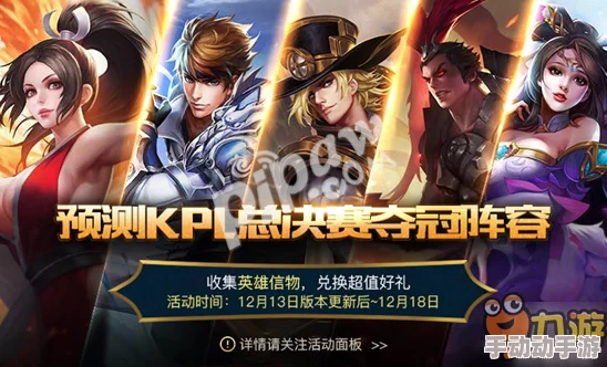 王者荣耀音你心动拖尾特效全面获取攻略及游戏详解指南