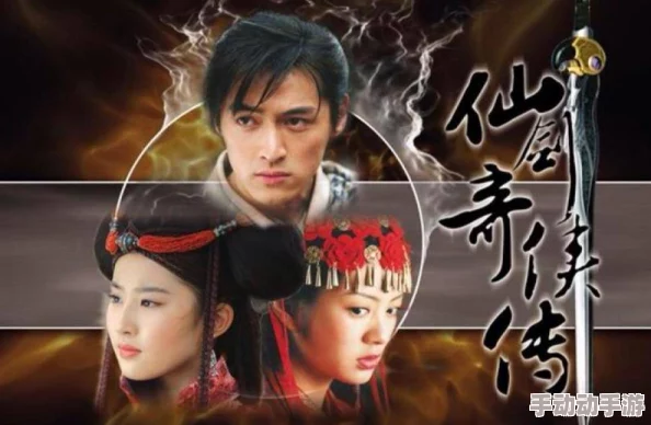 《仙剑奇侠传5》中雨柔角色：情深义重，感人至深的爱情传奇