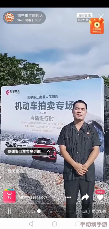 震惊！黄色在线播平台被查封，数千用户信息泄露，涉及多起违法行为引发社会广泛关注！