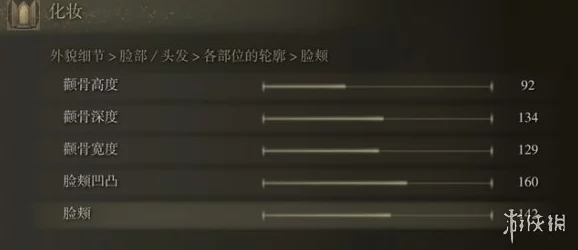 艾尔登法环深度职业介绍：全职业技能特性与玩法解析