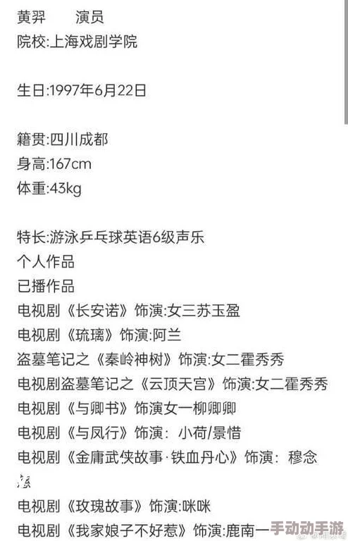 张筱雨扒开双腿毛茸茸的,展现出她独特的魅力与风格,引发网友热议与讨论 张筱雨扒开双腿毛茸茸的,展现出她独特的魅力与风格,引发网友热议与讨论