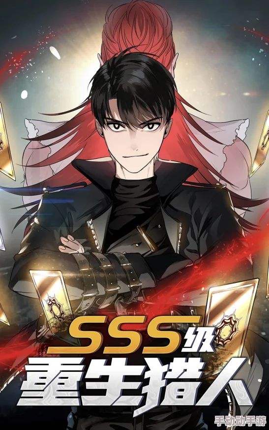 sss漫画＂引发热议，竟然曝出主人公隐藏的惊人秘密，粉丝们为此疯狂讨论！