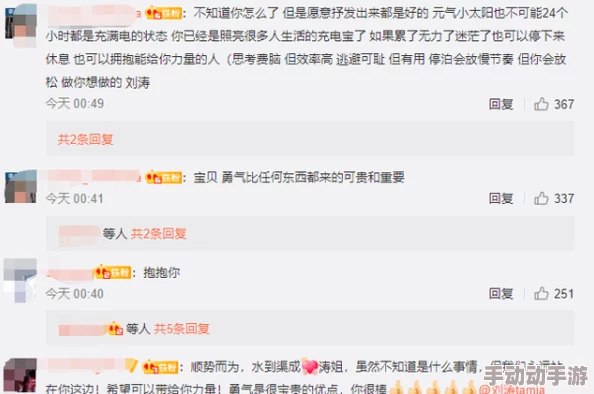 震惊！男人日女人逼视频曝光，引发社会热议，网友纷纷评论：这样的行为到底该如何处理？