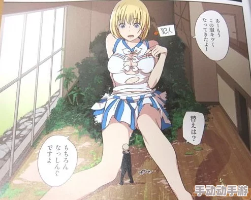 震惊!日本口工禁漫画无遮挡全彩引发社会热议,网友纷纷讨论其影响与后果! 震惊!日本口工禁漫画无遮挡全彩引发社会热议,网友纷纷讨论其影响与后果!