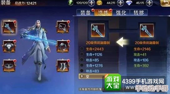 大秦帝国手游顶尖策士养成全攻略:深度解析帝国烽烟策略推荐 大秦帝国手游顶尖策士养成全攻略:深度解析帝国烽烟策略推荐