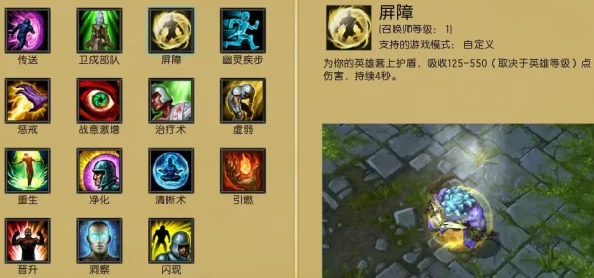 英雄联盟游戏中惩戒技能各等级伤害值全面解析与介绍