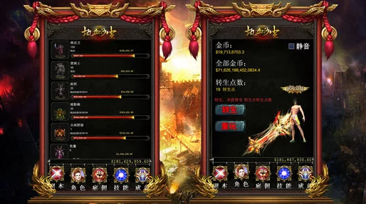 2024一刀传世游戏顶尖玩家推荐的最佳战斗阵容搭配指南 2024一刀传世游戏顶尖玩家推荐的最佳战斗阵容搭配指南