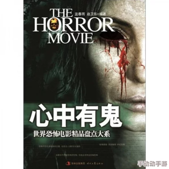 暴力与恐怖交织,浏览恐怖暴力网站将引发深渊般的心理困扰与道德沦陷!浏览恐怖暴力网站! 暴力与恐怖交织,浏览恐怖暴力网站将引发深渊般的心理困扰与道德沦陷!浏览恐怖暴力网站!