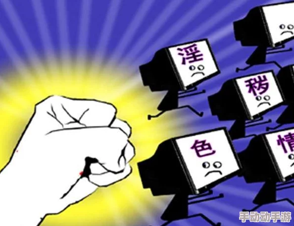 震惊！我要看黄色毛片，竟然引发了全国范围内的热议与讨论，背后真相令人瞠目结舌！