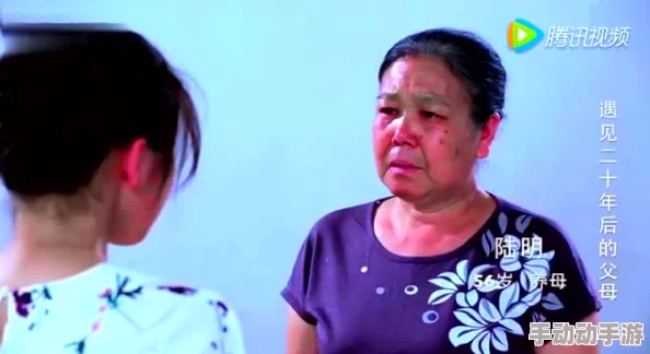 召唤魅族竟是妈妈第2集:意外重聚引发感人回忆,亲情再现令人泪目,网友纷纷感叹! 召唤魅族竟是妈妈第2集:意外重聚引发感人回忆,亲情再现令人泪目,网友纷纷感叹!