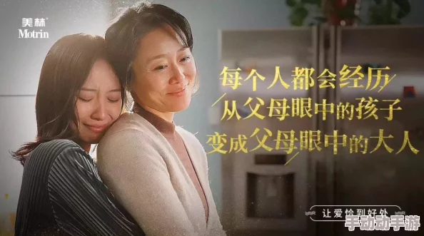 召唤魅族竟是妈妈第2集:意外重聚引发感人回忆,亲情再现令人泪目,网友纷纷感叹! 召唤魅族竟是妈妈第2集:意外重聚引发感人回忆,亲情再现令人泪目,网友纷纷感叹!