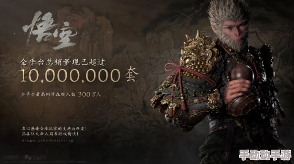 《黑神话:悟空》游戏中水木兽的详细打法攻略与技巧解析 《黑神话:悟空》游戏中水木兽的详细打法攻略与技巧解析