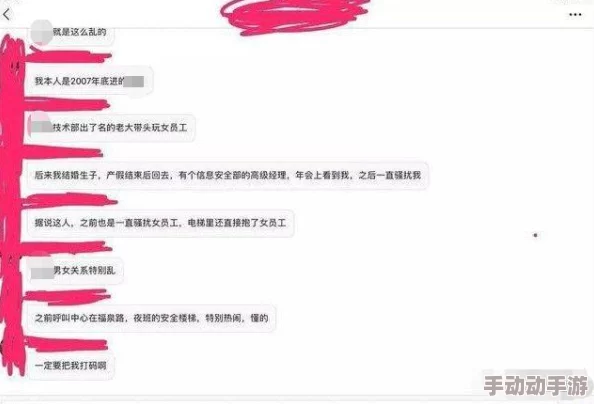 震惊！淫男乱女小说小雄背后隐藏的秘密竟然让人难以置信，真相曝光引发热议！