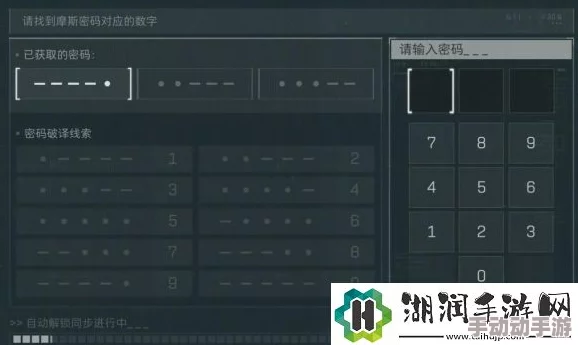 三角洲行动中的摩斯密码:详细对照方法与解码技巧解析 三角洲行动中的摩斯密码:详细对照方法与解码技巧解析