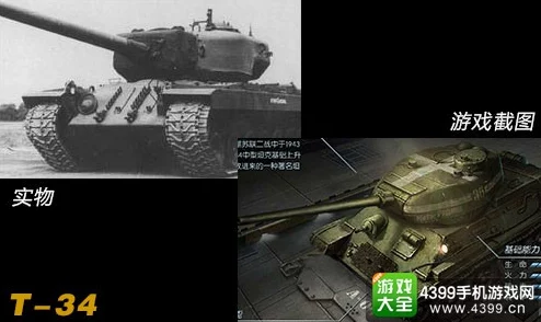 战争雷霆游戏中哪个系别的坦克表现最为强势分析