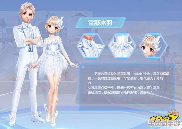 qq飞车手游冰魄樱寒皮肤具体价格及购买渠道详解 qq飞车手游冰魄樱寒皮肤具体价格及购买渠道详解