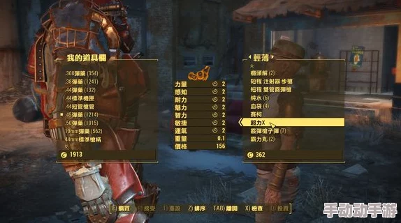 辐射4中哪个套装搭配最帅武器组合能够闪耀废土？