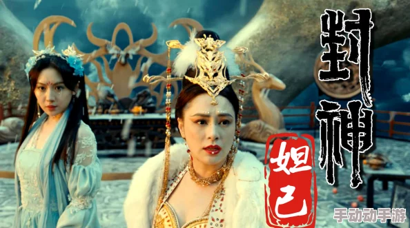 国产精品 苏妲己 野外：全新剧情曝光，玩家体验更加丰富多彩的冒险旅程！