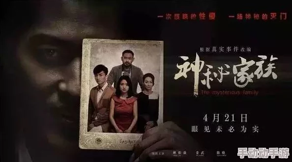 震惊！＂freehdxxxxchinese＂背后隐藏的秘密曝光，竟然涉及多个国家的黑暗交易与网络犯罪！