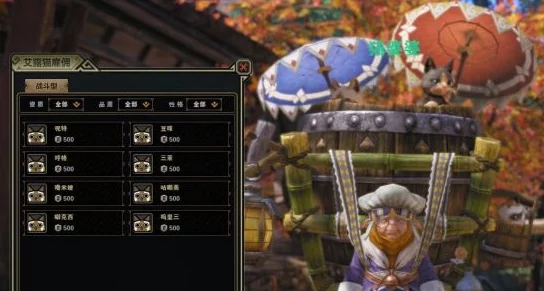 怪物猎人系列中，哪只随行猫伙伴最适合你的狩猎之旅？