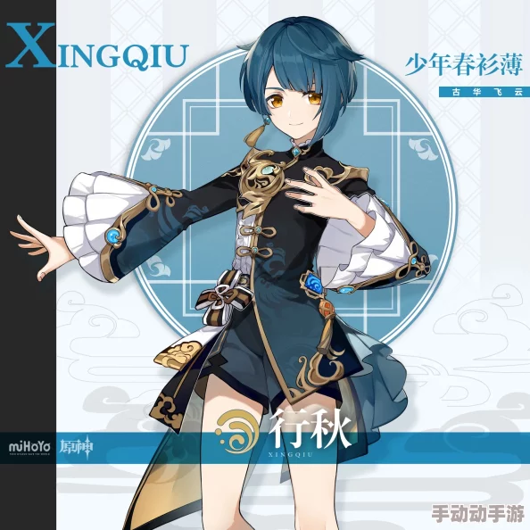 碧蓝档案角色深度解析：宫子的背景、技能与故事全介绍