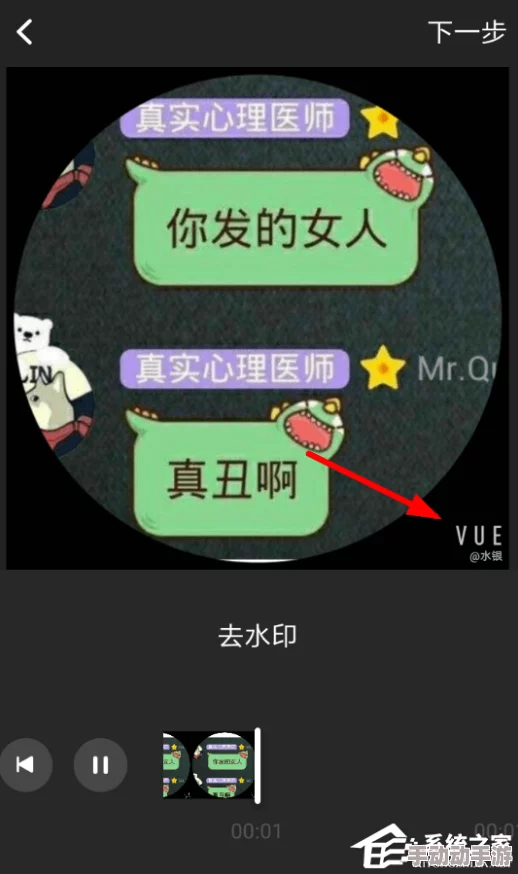 小扫货水怎么弄干净小妙招：分享一些实用的小技巧，帮助你轻松清理生活中常见的污渍和杂物，让家居环境更加整洁