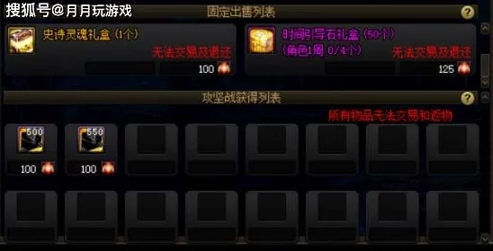 DNF游戏中打开仓库功能所使用的具体按键是什么