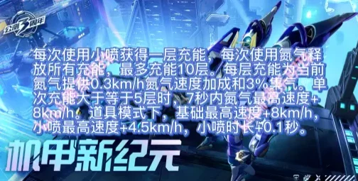 QQ飞车手游：源极之星EXA何时再次返场活动预告解析