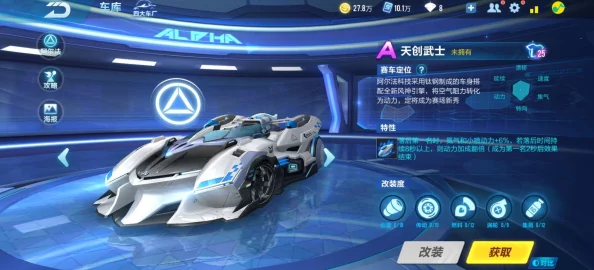 QQ飞车手游：源极之星EXA何时再次返场活动预告解析