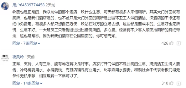 震惊！肉肉的小黄文竟然引发了全国范围内的热议，网友们纷纷发表看法，讨论其背后的深层含义！