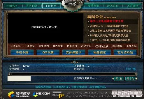 DNF游戏安装：选择哪个硬盘分区更优化性能与存储管理？