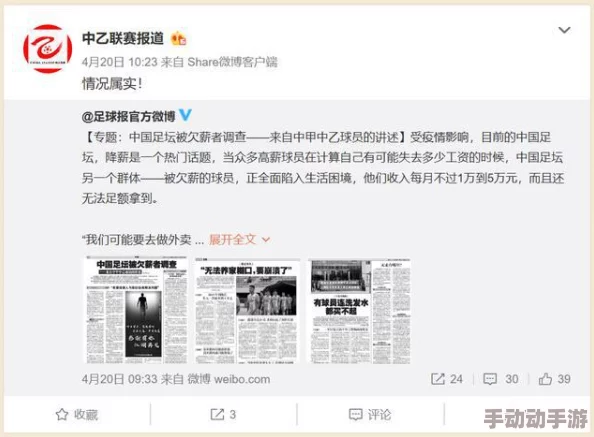 震惊！国产一级做a爰片久久毛片竟然引发全国热议，网友纷纷讨论其背后的深层次问题与影响！