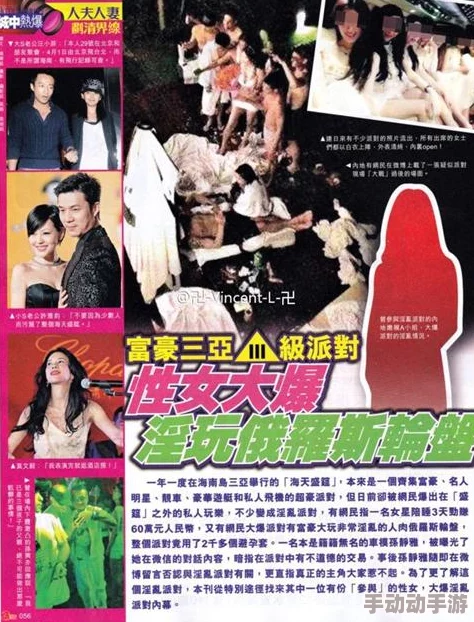 4399在线影视:明星们私下聚会内幕曝光,竟然有惊人秘密! 4399在线影视:明星们私下聚会内幕曝光,竟然有惊人秘密!