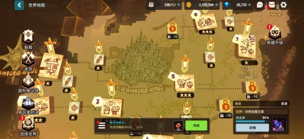 坎公骑冠剑深度攻略：迷宫44通关技巧与全面解析指南