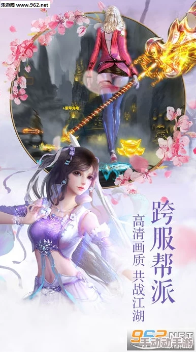 新圣墟剑荡江湖：新手攻略之如何选择最适合自己的职业